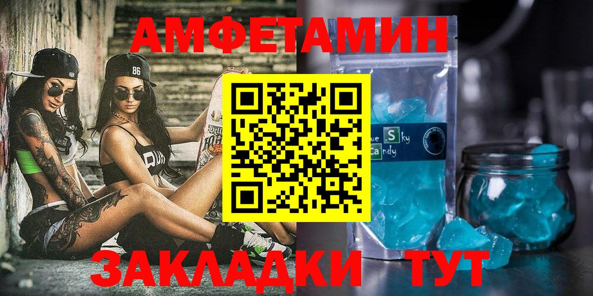 АМФ 97% Буйнакск