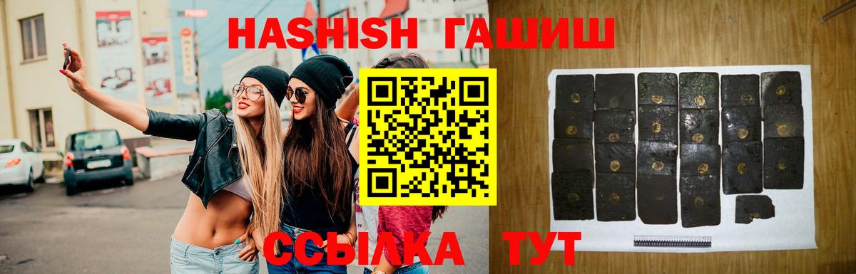 ГАШИШ  ГАШИШ Изолятор  ГАШИШ Изолятор  Вход с VPN  Буйнакск 