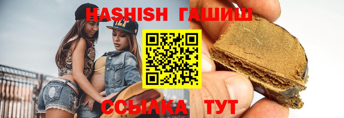 Гашиш гарик Буйнакск