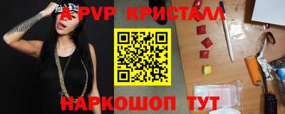 метамфетамин Конаково