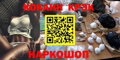 метамфетамин Конаково
