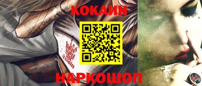 бутик Коммунар