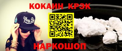 бутик Коммунар