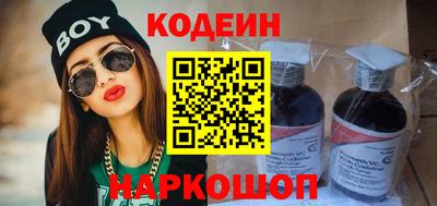 метамфетамин Конаково
