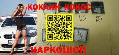метамфетамин Конаково