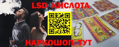 метамфетамин Конаково