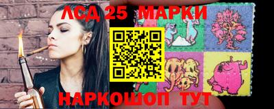 метамфетамин Конаково