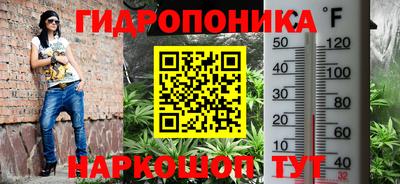 бутик Коммунар