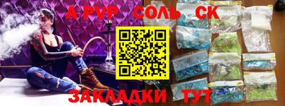 метамфетамин Конаково