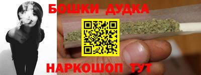 метамфетамин Конаково