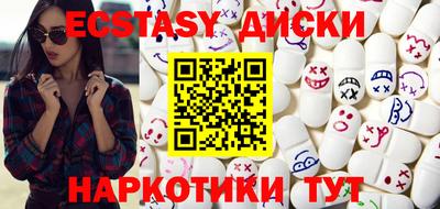бутик Коммунар