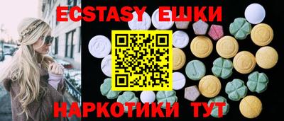 бутик Коммунар
