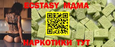 метамфетамин Конаково