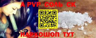 хмурый Комсомольск-на-Амуре