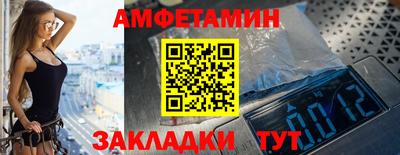 метамфетамин Конаково