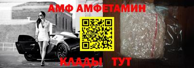 метамфетамин Конаково