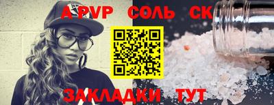 бутик Коммунар