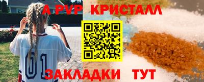 бутик Коммунар