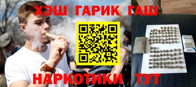 метамфетамин Конаково