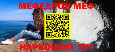 метамфетамин Конаково