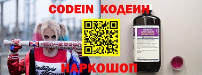 метамфетамин Конаково