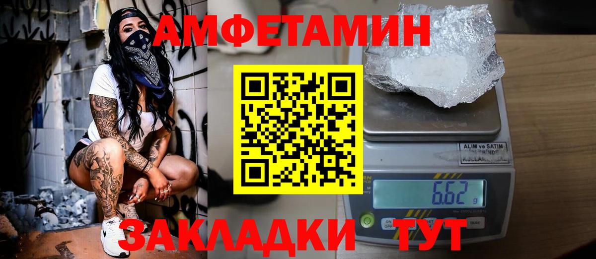 Буйнакск  МЕТАМФЕТАМИН мет  Вход с VPN 
