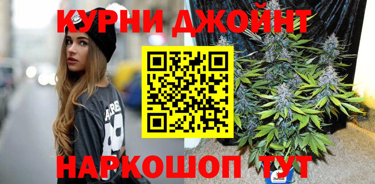 Бошки Шишки White Widow  МАРИХУАНА LSD WEED  Буйнакск  Вход с VPN  Марихуана Amnesia  МАРИХУАНА индика 